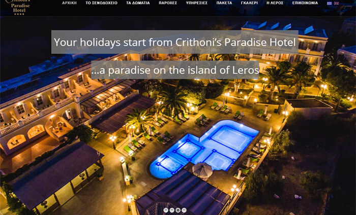 Crithoni’s Paradise Hotel